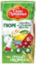 Пюре «Сады Придонья» груша с овсянкой с 6 мес., 125 г