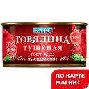 БАРС Говядина тушеная в/с 325г ж/б(Барс):18
