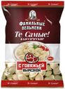 Пельмени «Фамильные колбасы» Те Самые! Классические с говяжьей вырезкой, 850 г