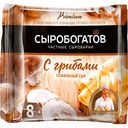 Сыр плавленый с грибами 45%, 130 г