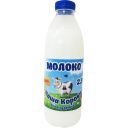 Молоко Наша Корова 2,5% 900мл