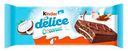 Пирожное Kinder Delice Coconut 39 г