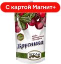 СИБИРСКАЯ ЯГОДА Брусника протерт с сах 280г д/п(ТПК САВА):15