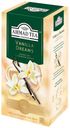 Чай черный Ahmad Tea Vanilla Dreams с ароматом ванили в пакетиках 1,8 г х 25 шт