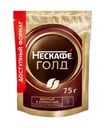 Кофе растворимый сублимированный "GOLD", Nescafé, 75 г