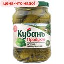 Огурцы КУБАНЬ ПРОДУКТ маринованные, 680 г 