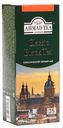 Чай черный Ahmad Tea Classic Black Tea 25пак