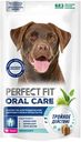 Лакомство для средних и крупных собак Perfect Fit Oral Care Перечная мята и говядина, 130г