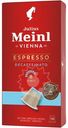 Кофе в капсулах Julius Meinl Espresso Decaf натуральный жареный молотый без кофеина, 10х5.6г
