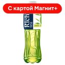 RICH Tea Напиток б/а Чай зеленый 1л пл/бут(Мултон Партн):12