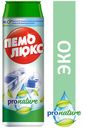 Чистящий порошок Пемолюкс про нейчер, 480 гр