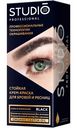 Крем-краска для бровей и ресниц Studio Professional стойкая чёрная