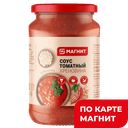 МАГНИТ Соус томатный Хреновина 500г ст/бан :12