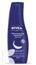 Молочко-уход для тела NIVEA 200мл в ассортименте