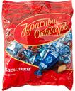 Конфеты Васильки Красный Октябрь, 250 г