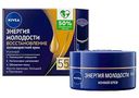 Крем для лица ночной NIVEA Энергия молодости Восстановление 55+ антивозрастной, 50мл