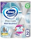 Бумажные полотенца четырёхслойные, Zewa, 2 рулона