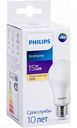 Лампа светодиодная Philips Ecohome E27 3000К тёплый свет, груша, 15 Вт
