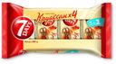 Круассан 7Days с кремом ваниль 3+1 в подарок, 265 г