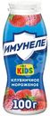 Напиток кисломолочный Имунеле For Kids Клубничное мороженое 1.5%, 100г