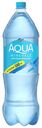Вода питьевая Aqua Minerale негазированная 2 л