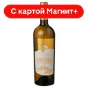 Вино WINE GUIDE Совиньон белое п/сл 0,75л (Россия):6