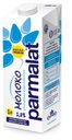 Молоко Parmalat ультрапастеризованное 1,8%, 1 л