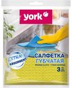 Салфетки губчатые сухие York 17,5×15,5 см, 3 шт.