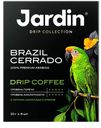 Кофе молотый Jardin Brazil Cerrado в дрип-пакетах 6шт