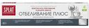 Зубная паста Splat Professional отбеливание плюс, 80г