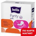 BELLA Panty Soft Ежедневные прокладки 60шт(Белла):12