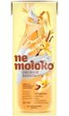 Напиток Nemoloko овсяный ванильный обогащенный витаминами, 200мл