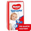 HUGGIES Classic Трусики-подгуз 5 (13-17кг) 13шт(Кимберли):4