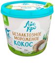 Десерт «АйсКро» взбитый замороженный на растительной основе Кокос без сахара, 75 г