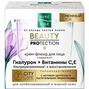 Крем-флюид для лица Pure Line Beauty Protection с гиалуроновой кислотой и витаминами С и Е, 45 мл