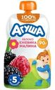Пюре Агуша яблоко-ежевика-малина с 5 мес. 90г