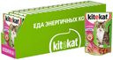 Корм Kitekat для кошек, ягненок в соусе, 85 г