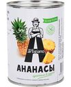 Ананасы Artigiano в сиропе резанные кусочками, 580 г