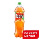 FRUSTYLE Напит апельсин б/а сил/газ п/б 1 л (ПепсиКо):12