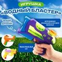 Игрушка "Водный бластер", Play the Game, в ассортименте