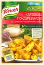 Приправа Knorr и пакет для приготовления картошки по-деревенски, 28 г