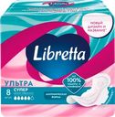 Прокладки LIBRETTA Ультра Супер мягкая поверхность