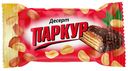 Десерт Паркур (в) к/уп:3