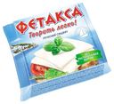 Сыр плавленый Hochland Фетакса 45% 5 ломтиков БЗМЖ 150 г