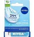 Бальзам для губ Аквазабота NIVEA SPF 15, 4,8 г