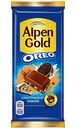 Шоколад молочный Alpen Gold Классический Чизкейк с добавлением сухого сыра и кусочками печенья Орео, 85 г