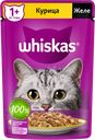 Корм консервированный для взрослых кошек WHISKAS желе с курицей, 75г