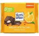 Шоколад тёмный Ritter Sport Апельсин, 100г