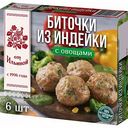 Биточки от Ильиной с индейкой и овощами, 300 г