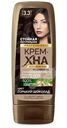 Крем-хна Fito Косметик Professional Горький шоколад индийская, 140мл
